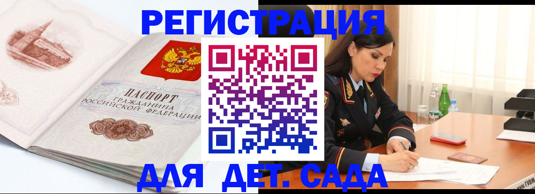 форма 3 в Белореченске